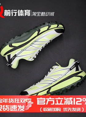 HOKA ONE ONE Mafate Speed 2飞速马法特2低帮跑步鞋 1126851-HWW