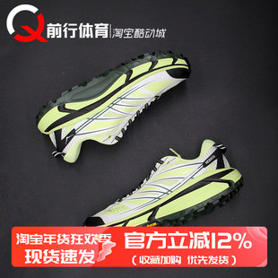 HOKA ONE ONE Mafate Speed 2飞速马法特2低帮跑步鞋 1126851-HWW