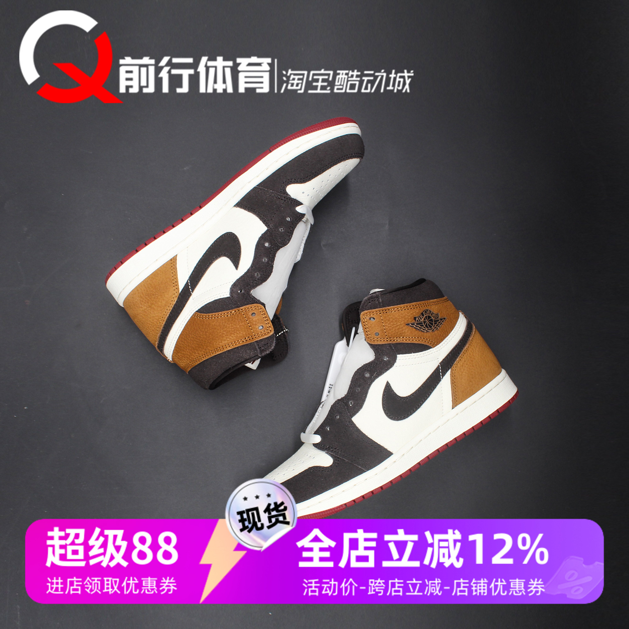 JORDAN高帮复古运动休闲篮球鞋
