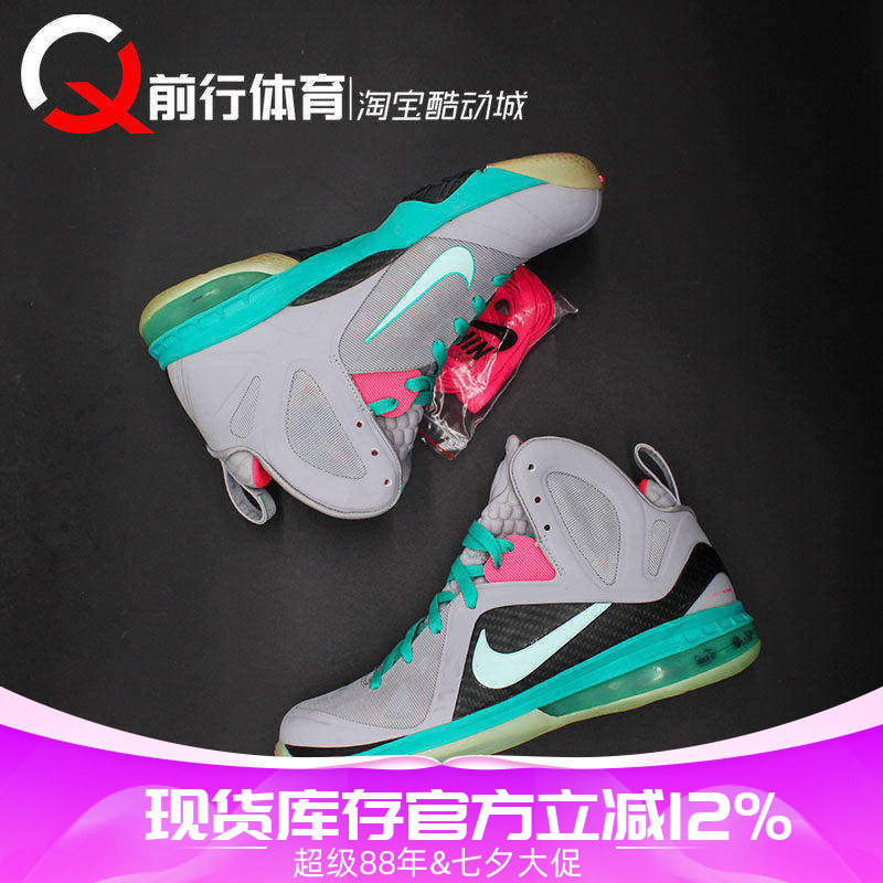Nike/耐克男款实战系带篮球鞋