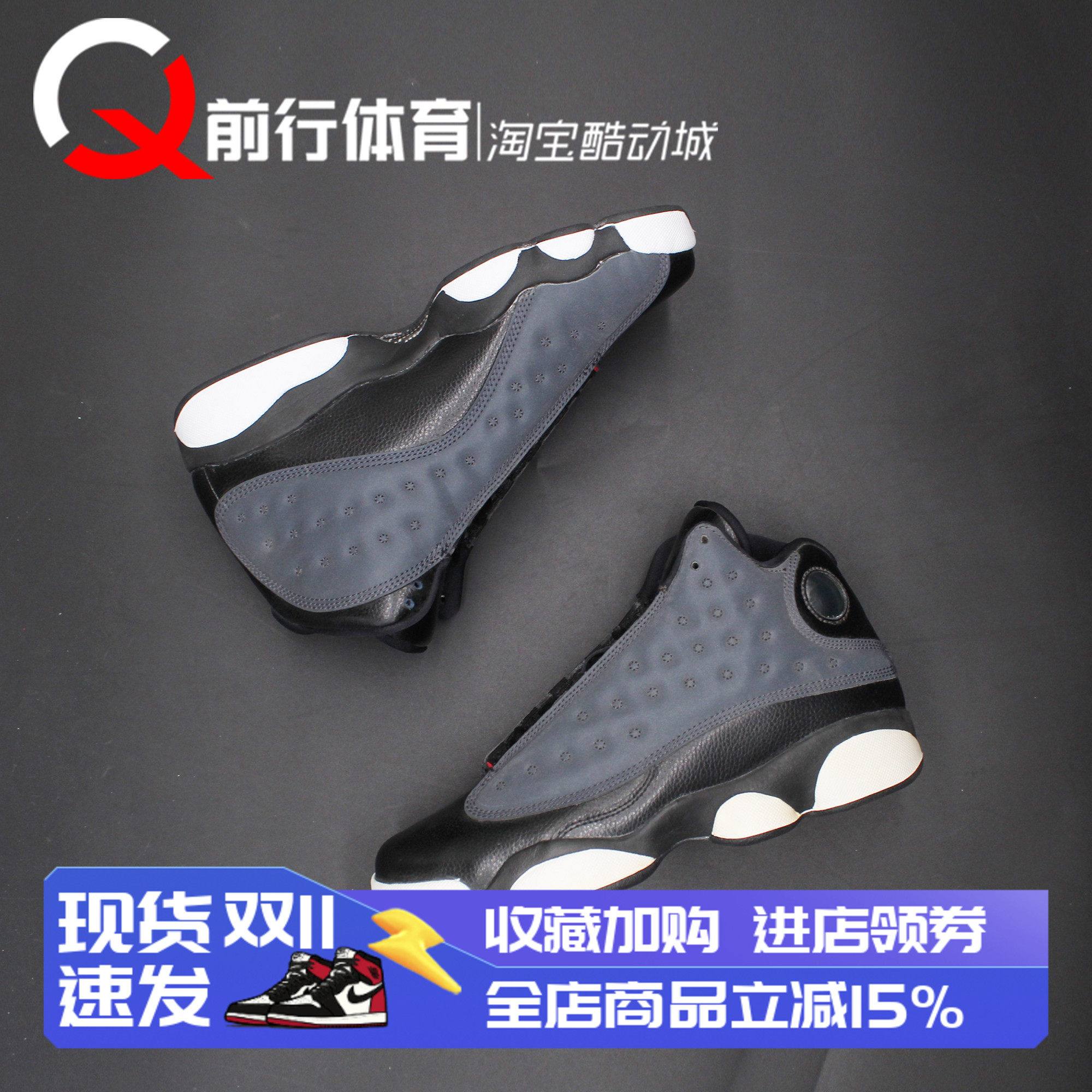 Jordan女子运动复古篮球鞋