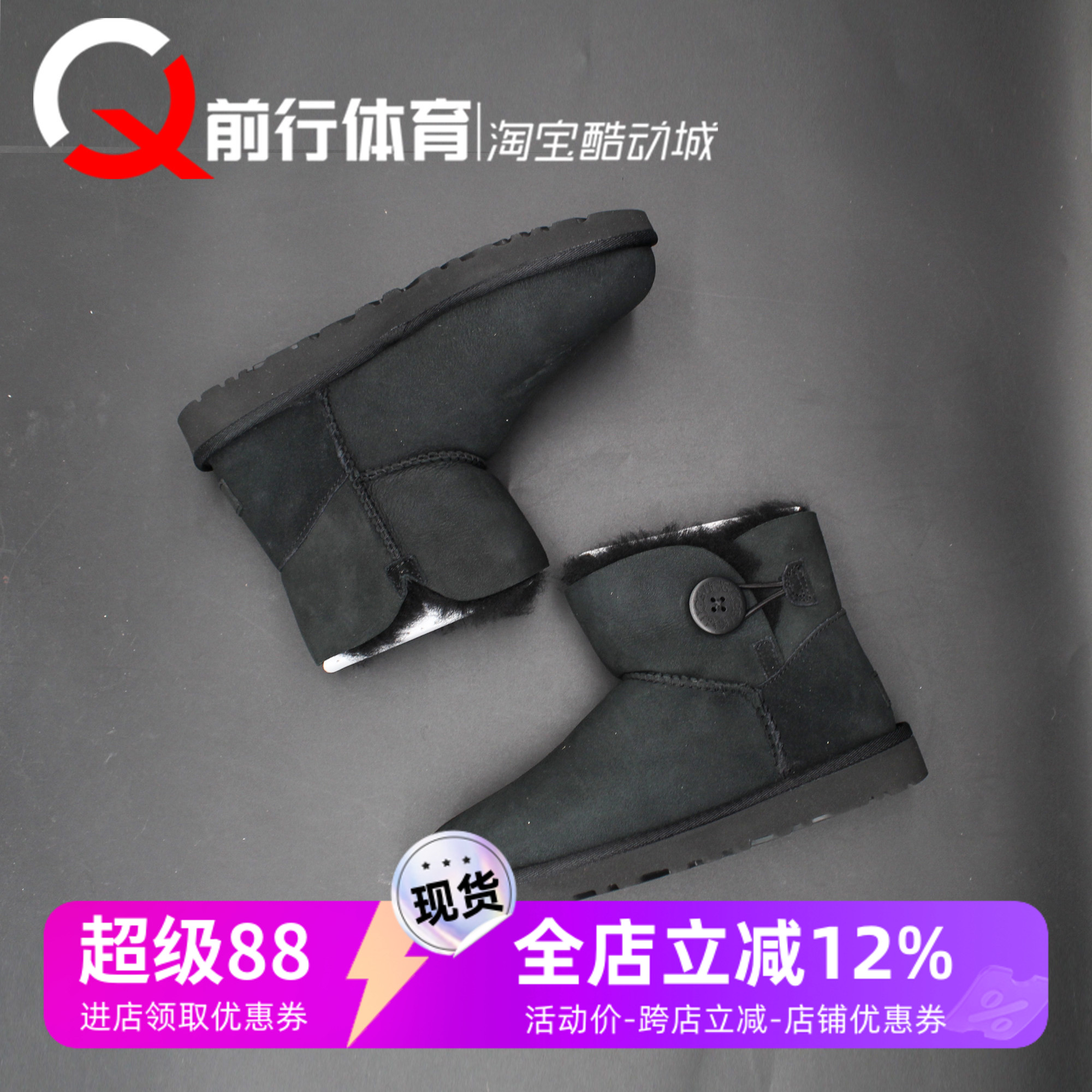 UGG中筒休闲雪地靴女款黑色