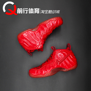 耐克Nike Air Foamposite Pro哈达威红椰子泡男篮球鞋 HF0794-600