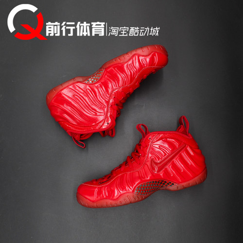 Nike耐克复古红椰子泡篮球鞋