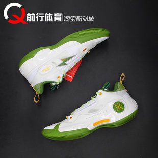 ABAS083 Ning李宁韦德之道WOW10白绿男子低帮实战运动篮球鞋