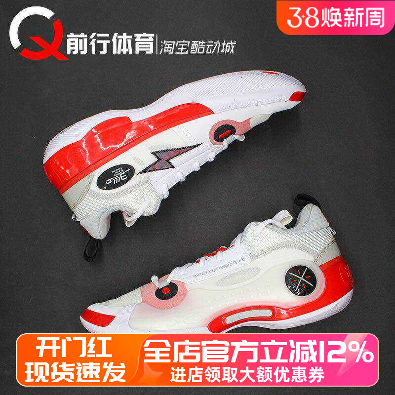 LiNing李宁韦德之道WOW10低帮棉花糖男篮球鞋ABAS083-19-15-28-31