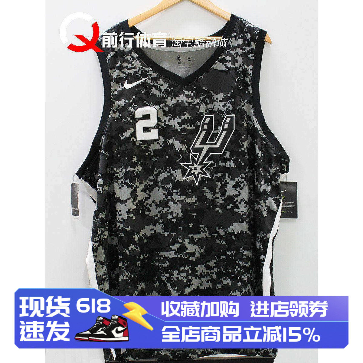 现货NIKE 马刺快船小卡哇伊伦纳德2号SW球迷版球衣 912153 CW3668
