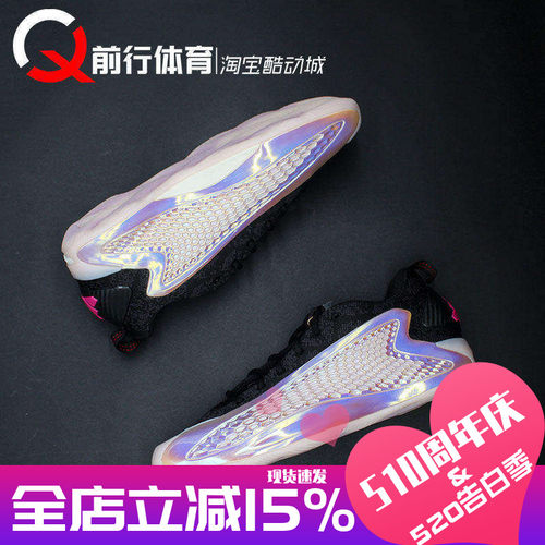 阿迪达斯Adidas男系带低帮篮球鞋