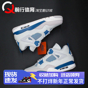 AIR JORDAN AJ4雷神中低帮复古篮球鞋 408452-105-008-106 HF4281