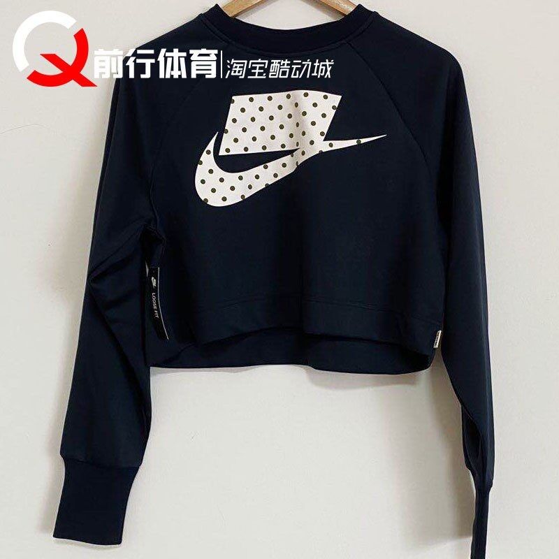 NIKE耐克女款运动休闲套头衫