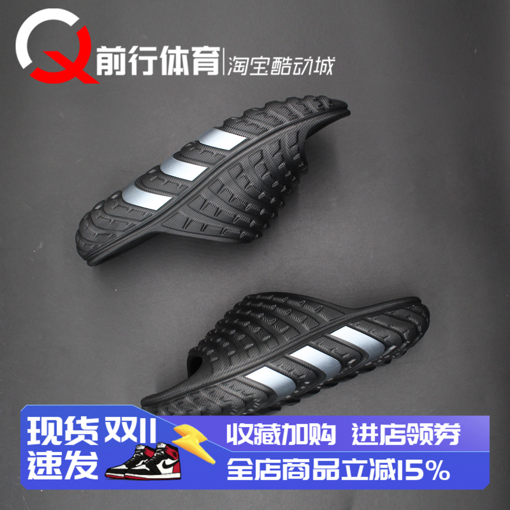 阿迪达斯adidas运动黑色一字拖鞋