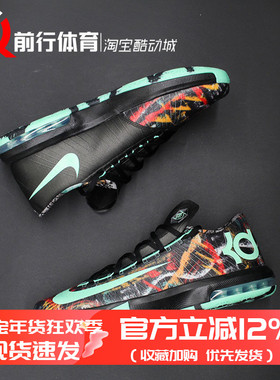 Nike KD VI All-Star杜兰特6黑绿夜光全明星低帮篮球鞋FQ8356-900