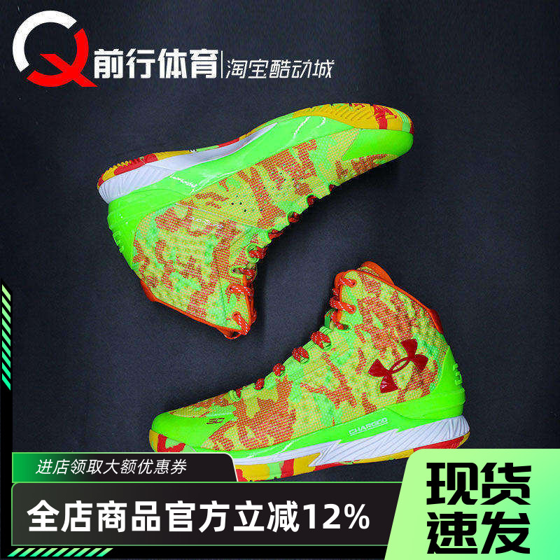 安德玛男篮球鞋高帮库里1curry