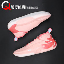 LiNing李宁WOW11粉黄蓝薄荷韦德低帮篮球鞋 ABAU049-5-27-9-24-26