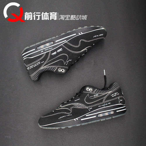 Nike男运动休闲跑鞋复古MAX气垫