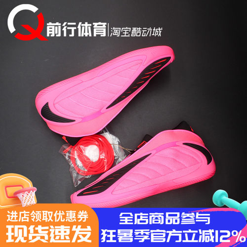 阿迪达斯adidas男子系带篮球鞋