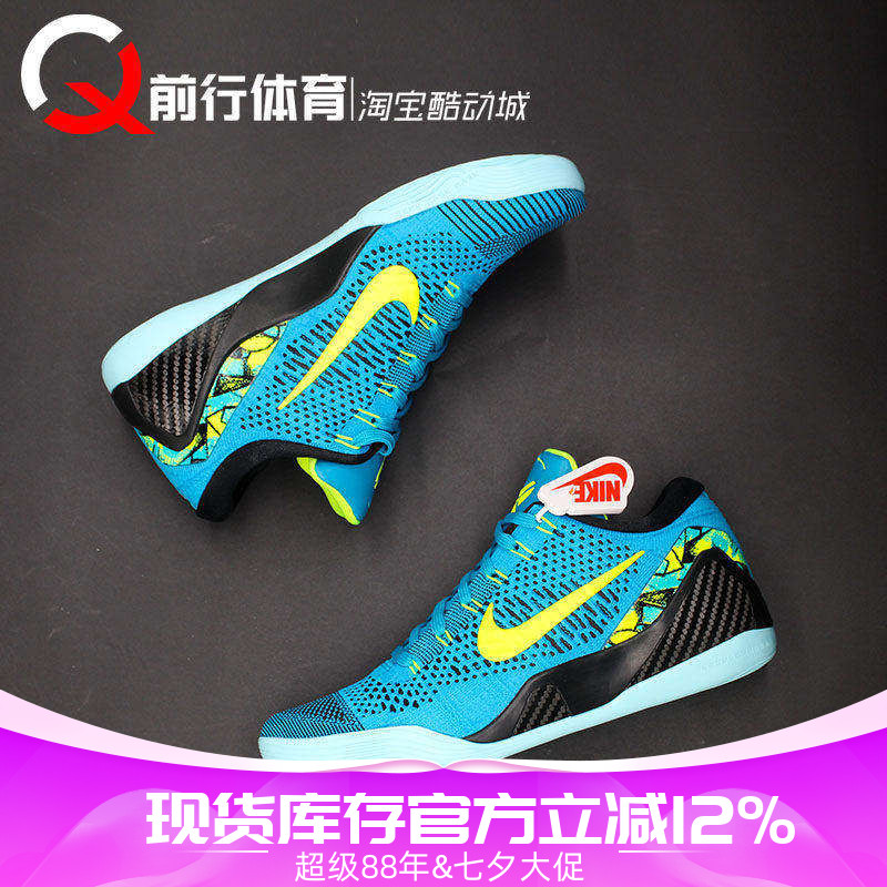 Nike耐克男系带运动低帮篮球鞋