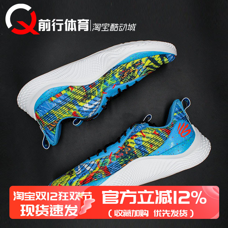 安德玛UA库里10低帮实战篮球鞋