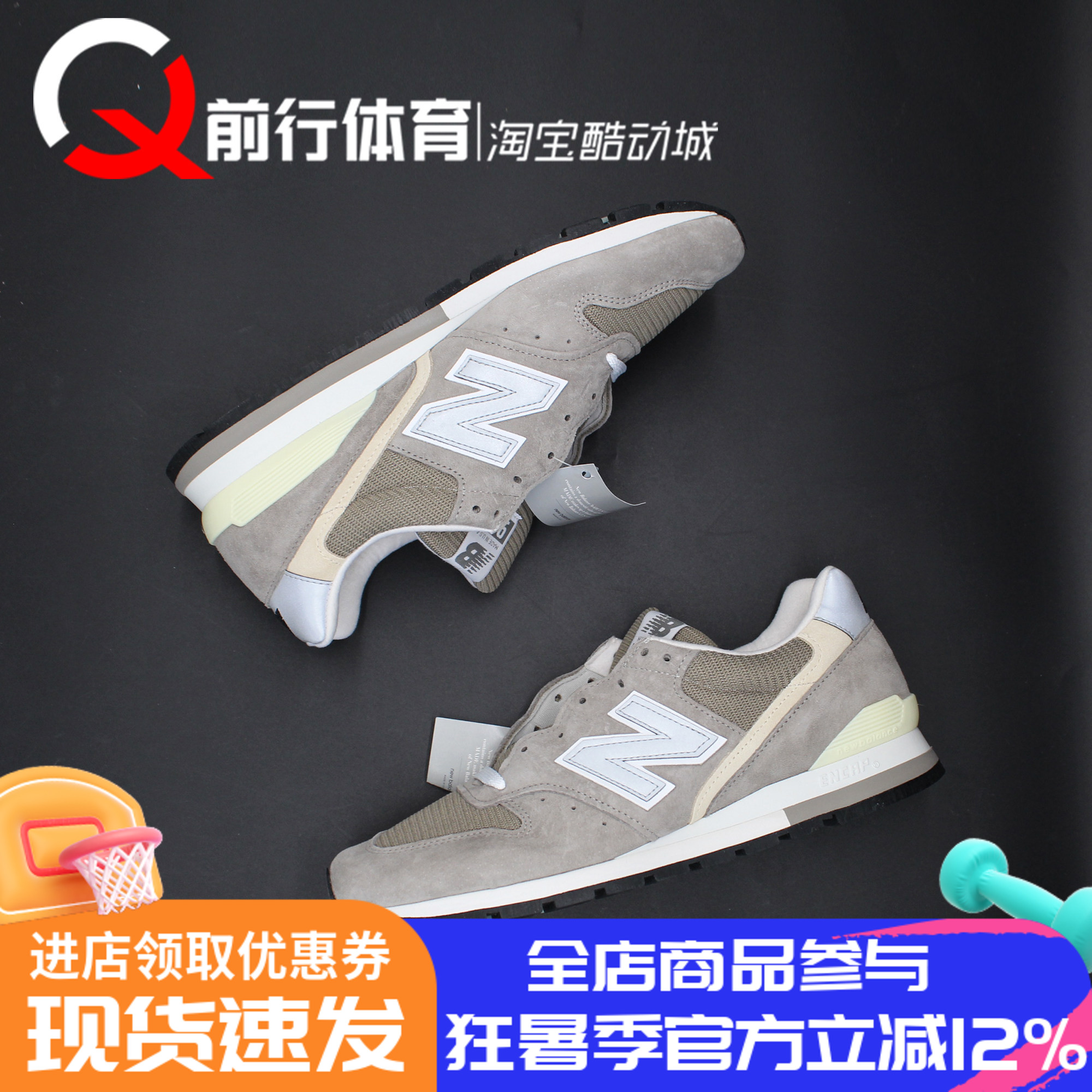 NewBalance低帮元祖灰跑步鞋