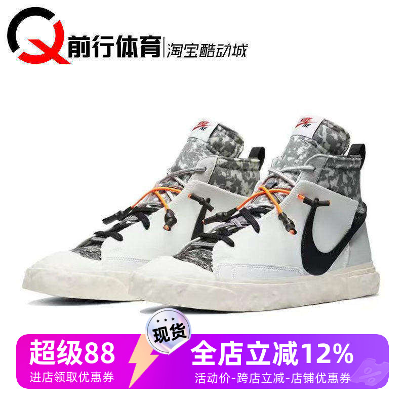 Nike/耐克Blazer系带男高帮板鞋