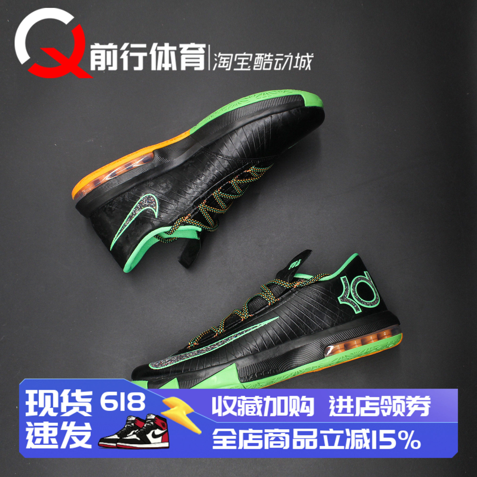 耐克Nike KD6杜兰特6夜视黑绿男款运动低帮实战篮球鞋 IH3582-001