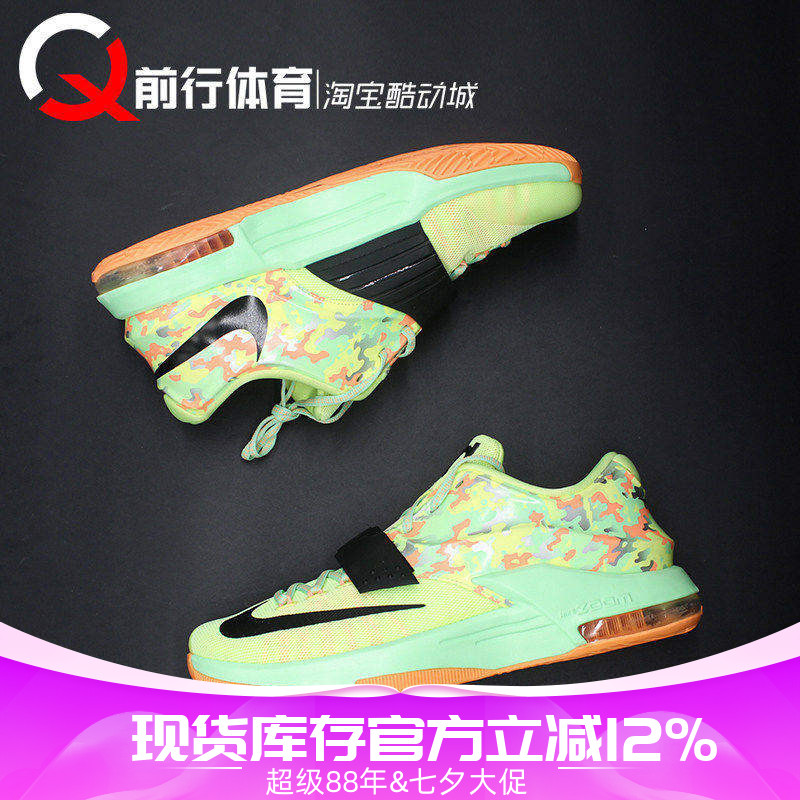 Nike/耐克低帮实战系带男篮球鞋