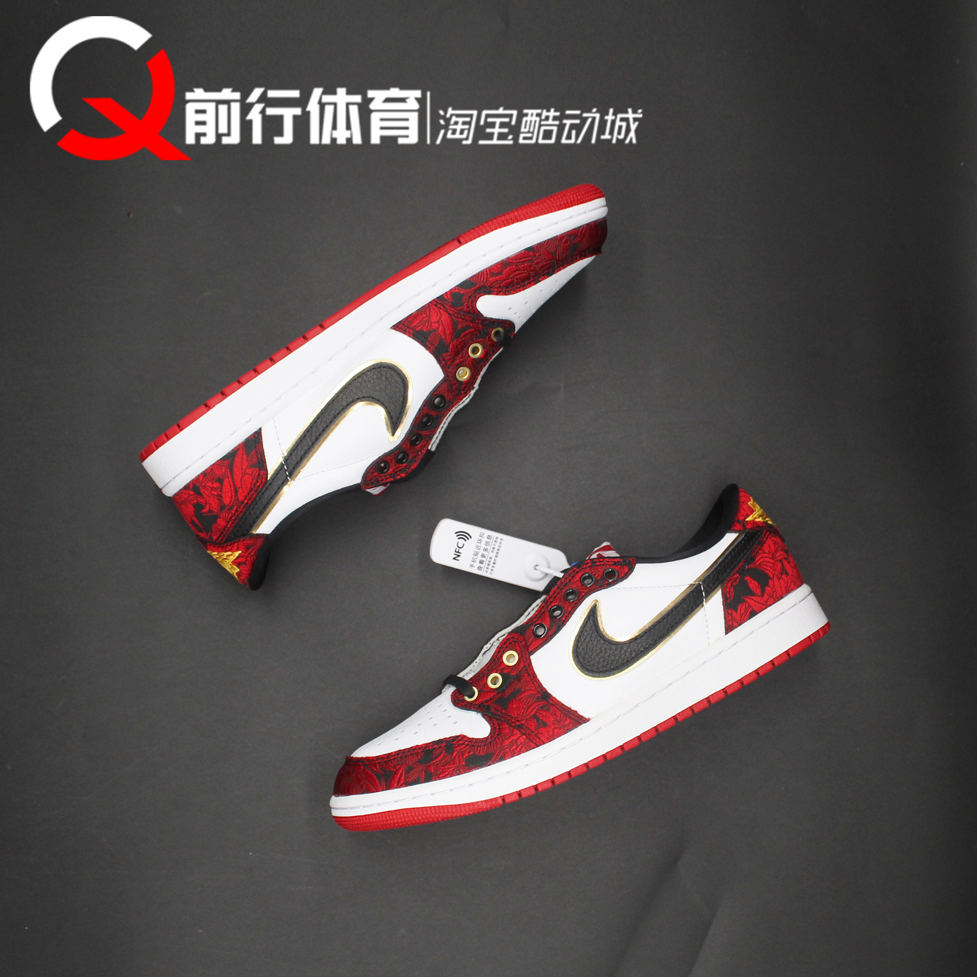 thumbnail for Air Jordan 1 Retro Og Aj1 White and Red Low-Top Sports Casual Retro Basketball Shoes Ir0088-001