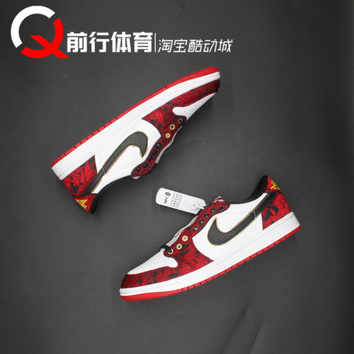 JORDAN男子系带运动休闲篮球鞋