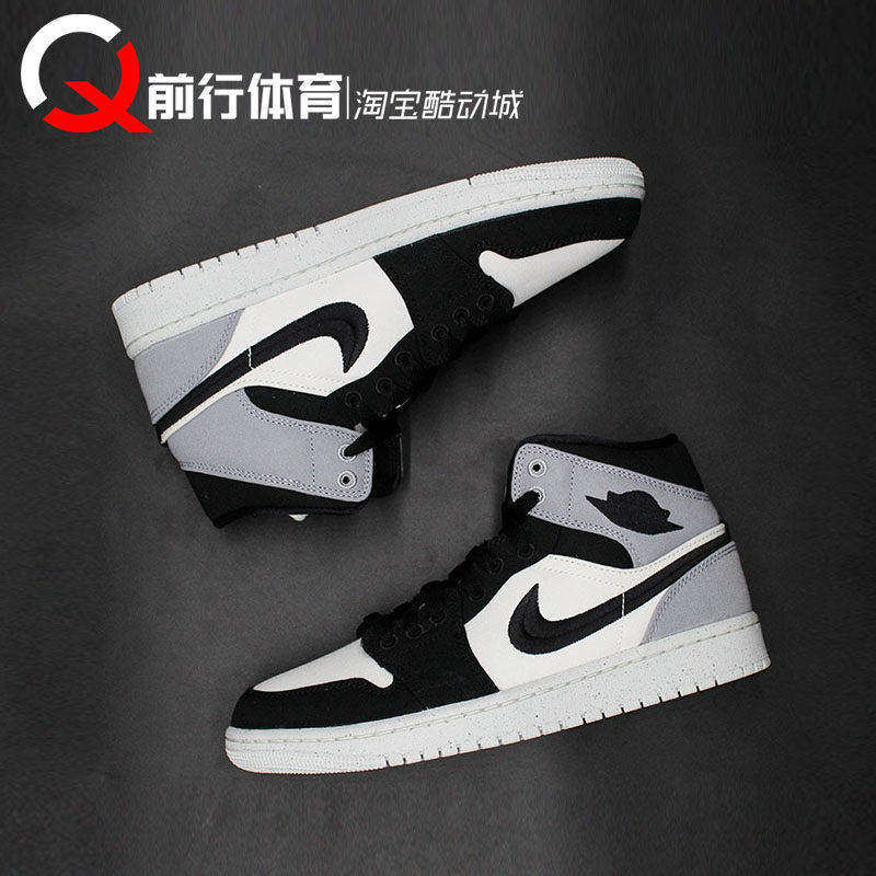 JORDAN女中帮复古篮球鞋AJ1MID