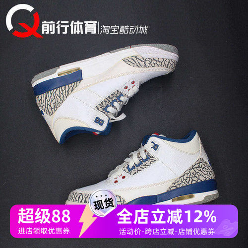 jordan男女篮球鞋中帮爆裂