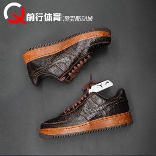 Air II7090 Force AF1空军一号棕黑男低帮运动休闲板鞋 222 Nike