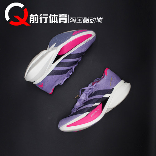 阿迪达斯adidas运动休闲跑鞋