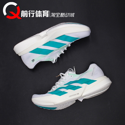 adidas/阿迪达斯男子运动跑步鞋