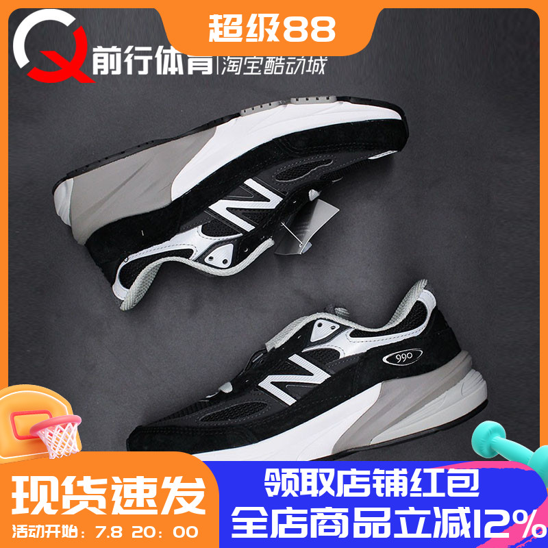 NEWBALANCE男女复古跑鞋NB990
