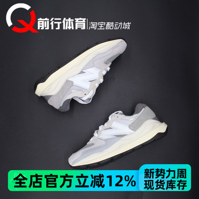 NewBalance复古运动休闲慢跑鞋