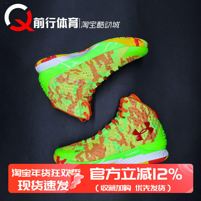 安德玛Under Armour CURRY 库里1篮球鞋 3026196 3026049 3026075,运动鞋new,篮球鞋,淘宝优惠券,粉丝福利购,淘宝优惠卷