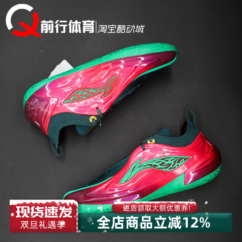 LI-NING李宁JB4吉米巴特勒篮球鞋