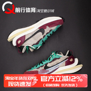 耐克 Nike VaporWaffle sacai联名解构复古休闲跑步鞋 DD3035-200