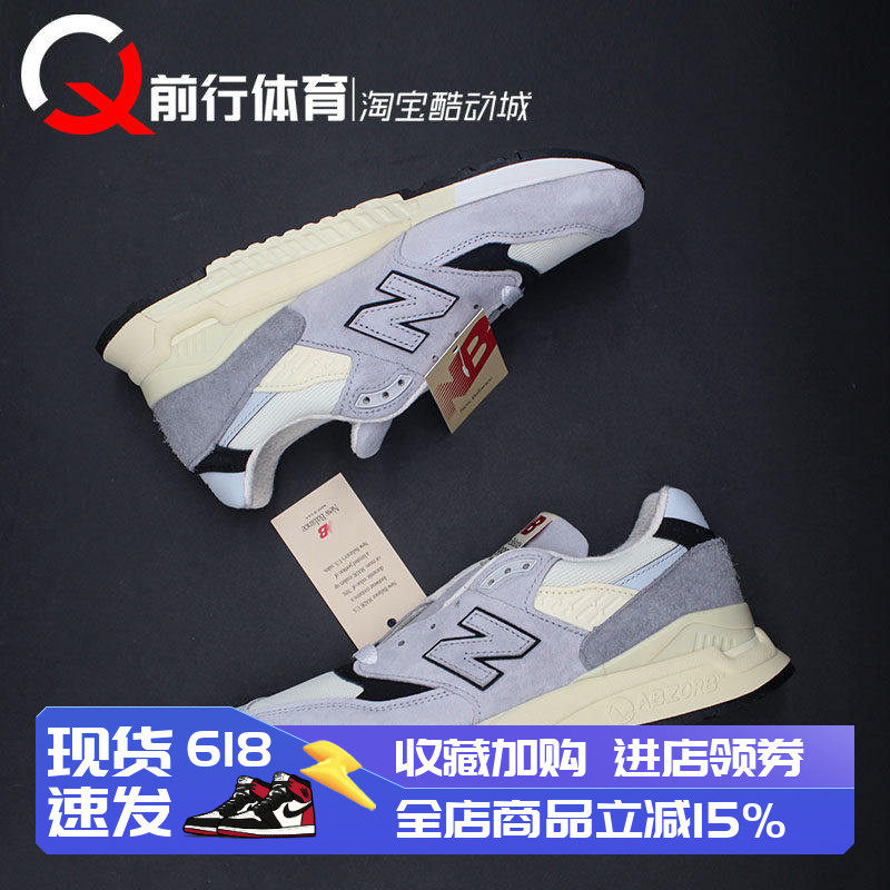 NewBalance/新百伦男子跑步鞋