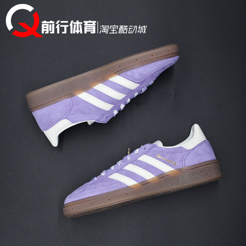 adidas/阿迪达斯系带低帮板鞋