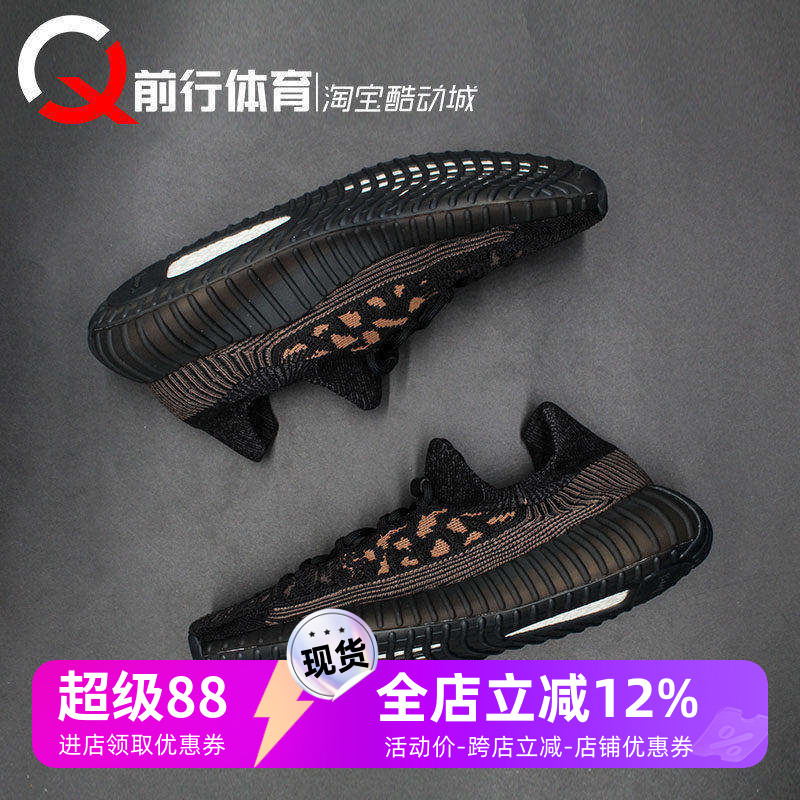 Adidas/阿迪达斯男女椰子350
