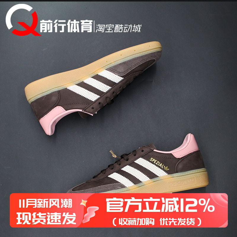 adidas阿迪达斯系带运动休闲板鞋