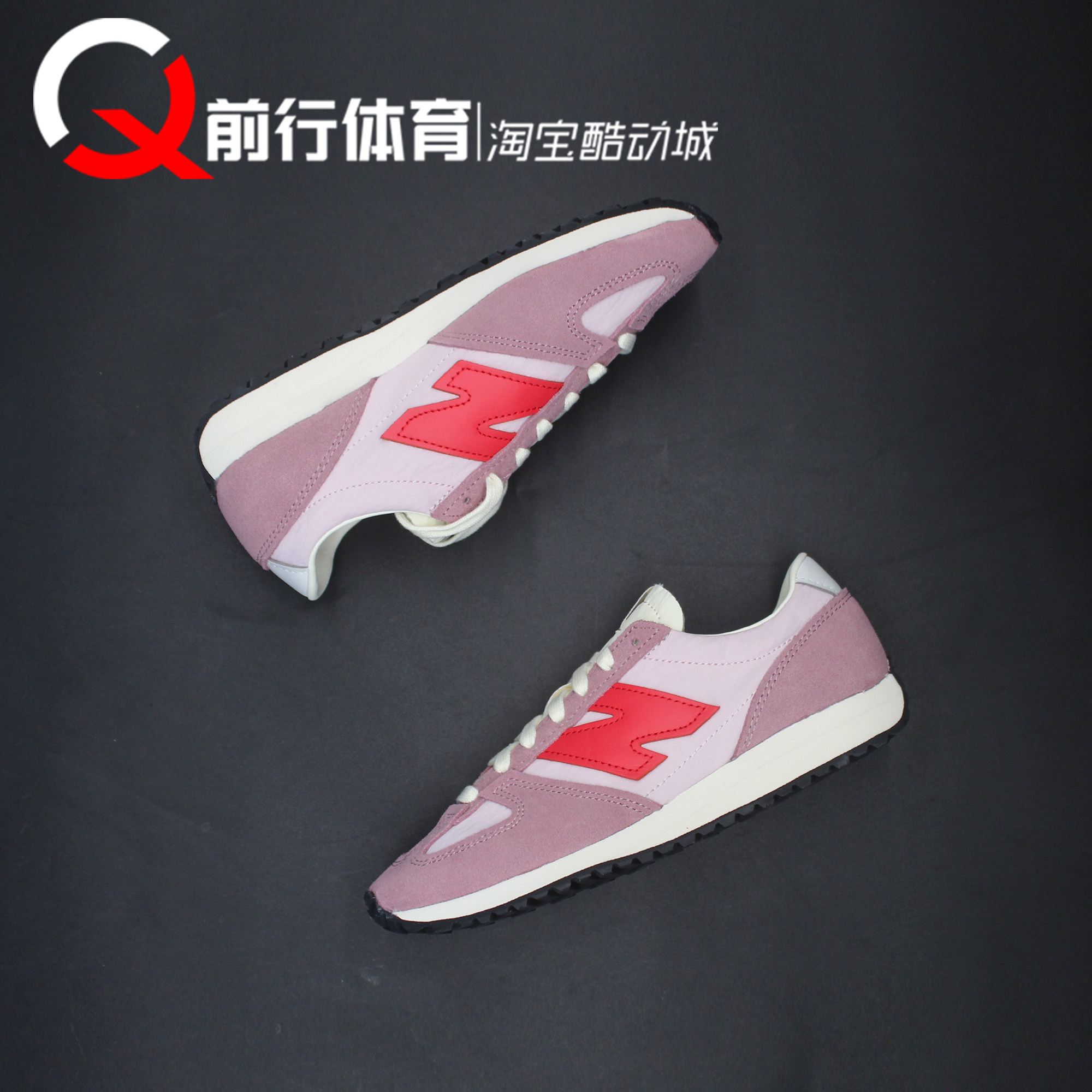 NewBalance男女运动休闲跑步鞋