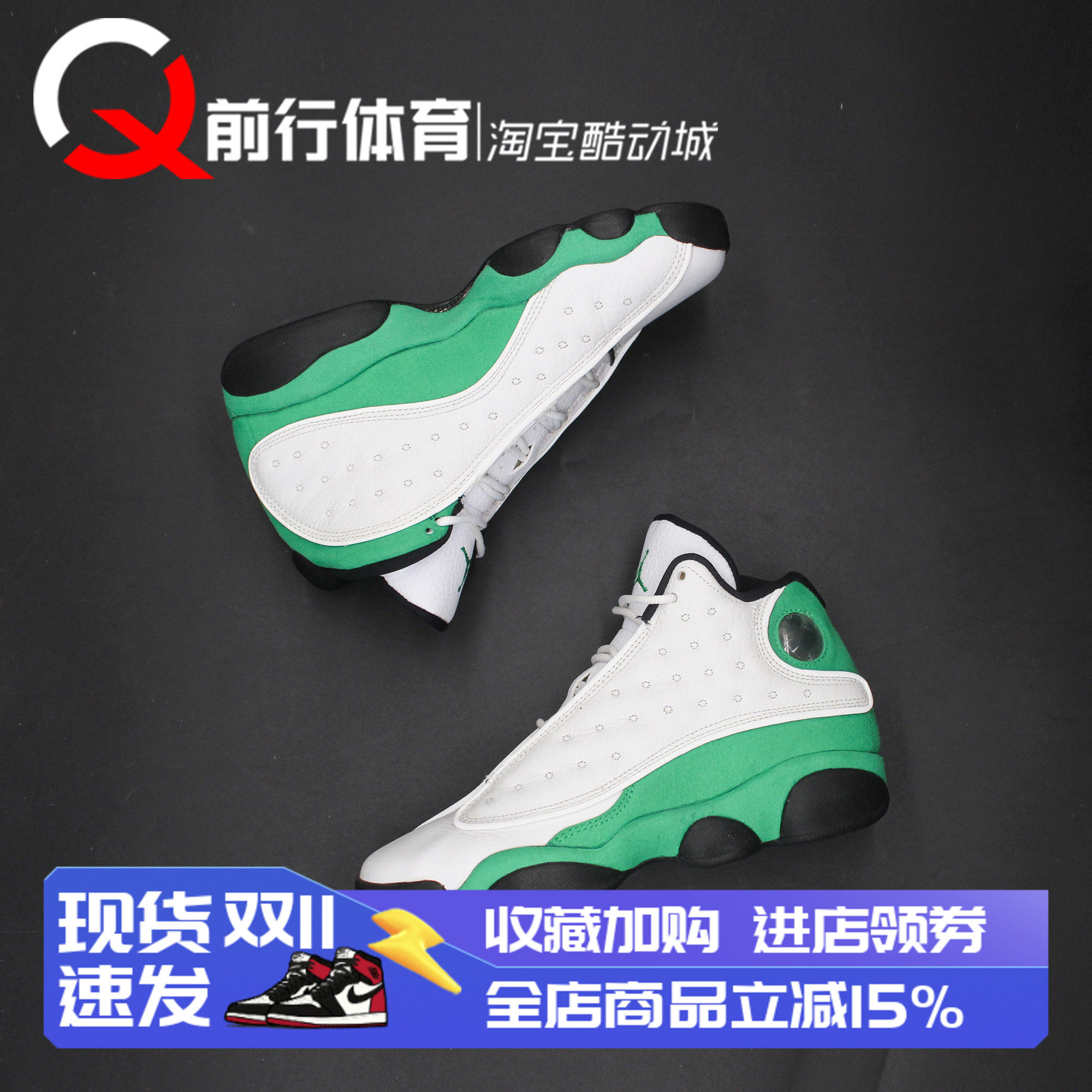 Jordan女子白绿运动休闲篮球鞋