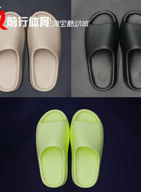 Adidas Yeezy Slide侃爷椰子橙色橘红增高缓震休闲沙滩拖鞋GZ0953