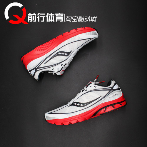 Saucony索康尼运动休闲红跑步鞋