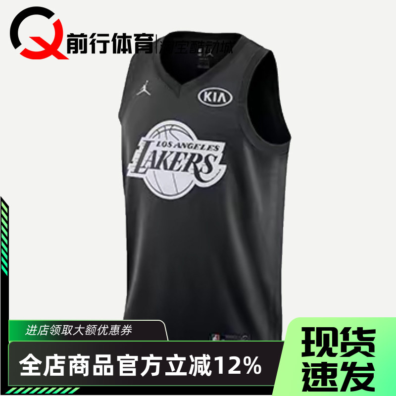Jordan男子运动休闲球衣