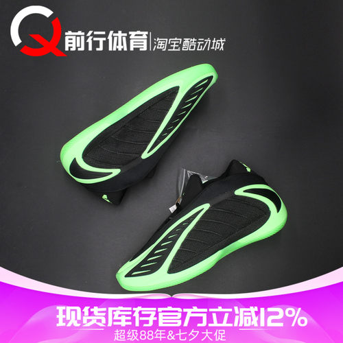 阿迪达斯Adidas运动黑绿篮球鞋