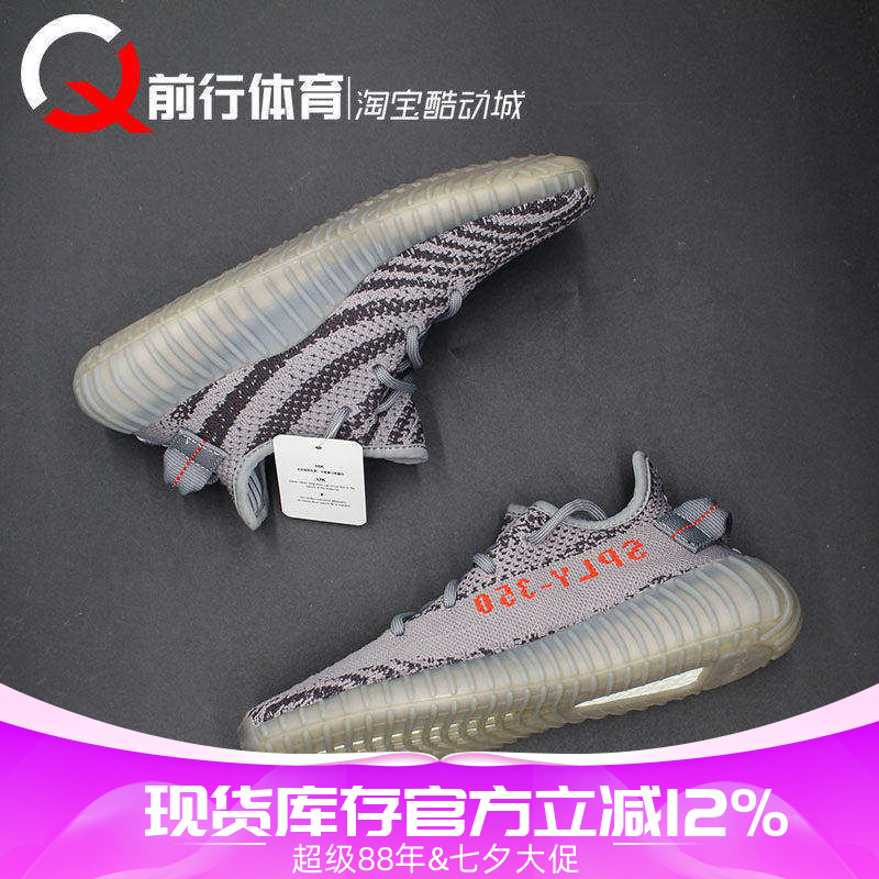 Adidas/阿迪达斯椰子Yeezy350
