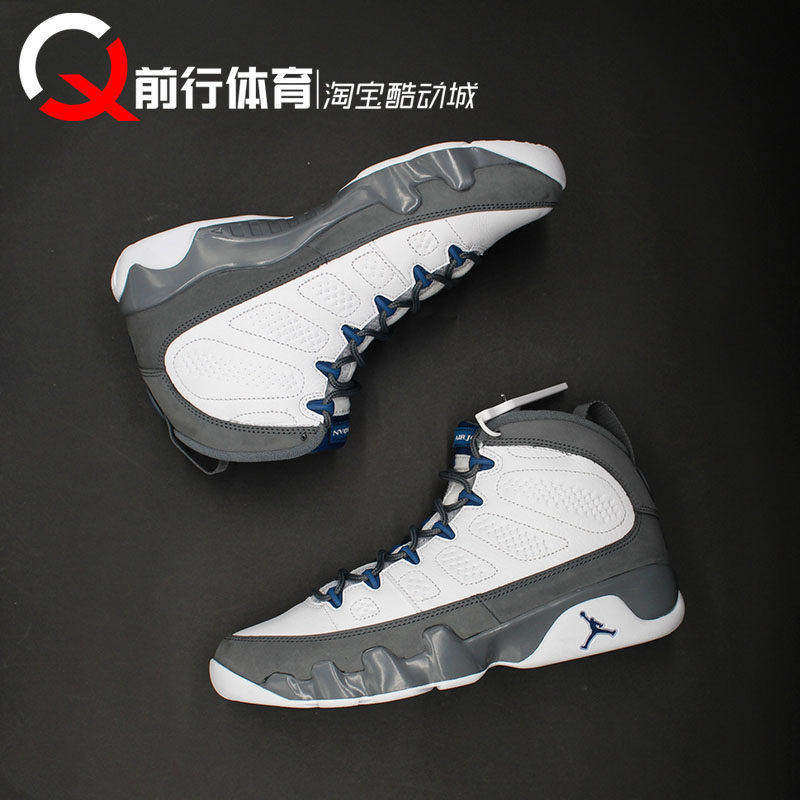 AIR JORDAN 9 Flint Grey AJ9灰白高帮男子运动篮球鞋 HV4794-100